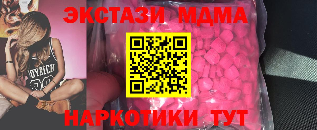 ЭКСТАЗИ Cube Ковров