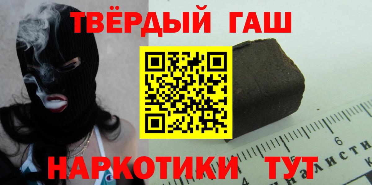 Гашиш  Гашиш гашик  Ковров  Вход с VPN  ГАШИШ hashish 
