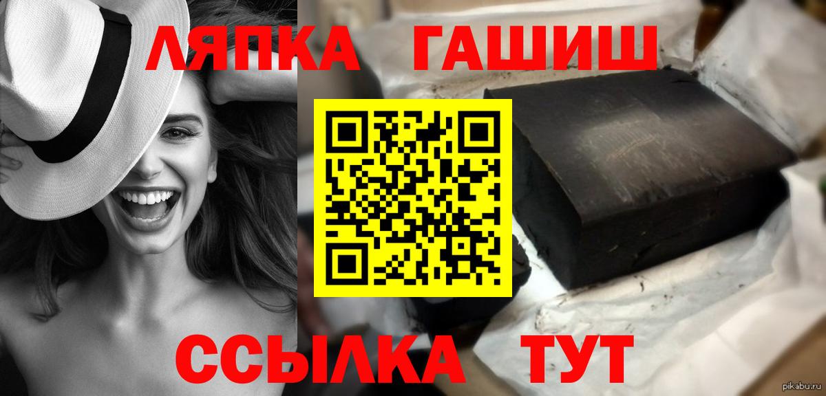 Гашиш убойный Ковров