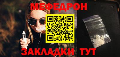бутик Краснокаменск