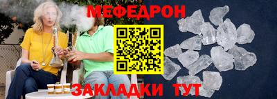 амф Краснознаменск