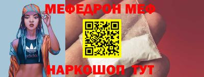 амф Краснознаменск
