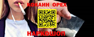 jwh Краснодар