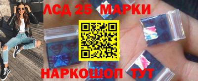 бутик Краснокаменск