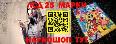 бутик Краснокаменск