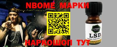 бутик Краснокаменск