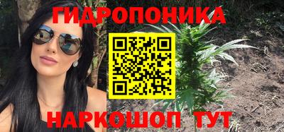 бутик Краснокаменск