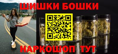 бутик Краснокаменск