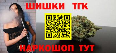 бутик Краснокаменск