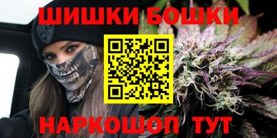 бутик Краснокаменск