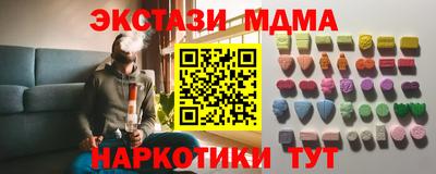 jwh Краснодар