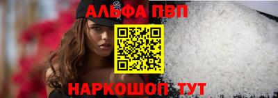 бутик Краснокаменск