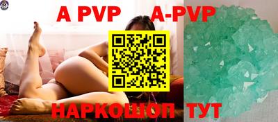 ALPHA PVP Кулебаки