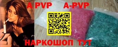 jwh Краснодар