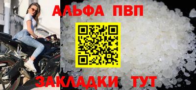 бутик Краснокаменск