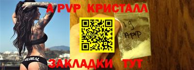 амф Краснознаменск