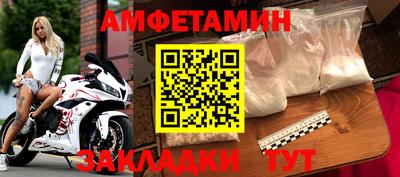 сатива Кумертау