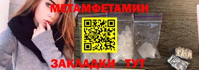 амф Краснознаменск