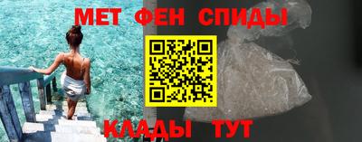 бутик Краснокаменск
