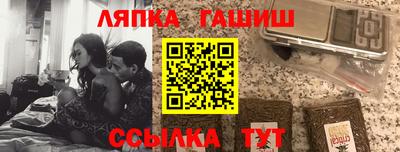 бутик Краснокаменск