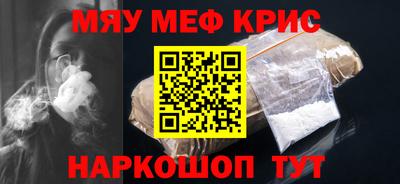бутик Краснокаменск