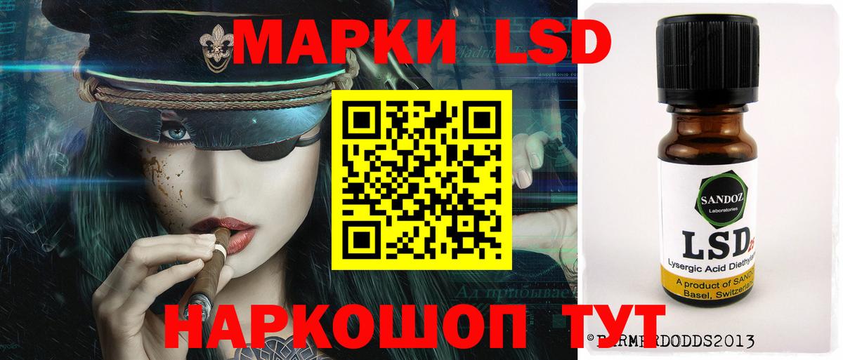 Ковров  LSD-25 экстази кислота  Вход с VPN  ЛСД экстази ecstasy 