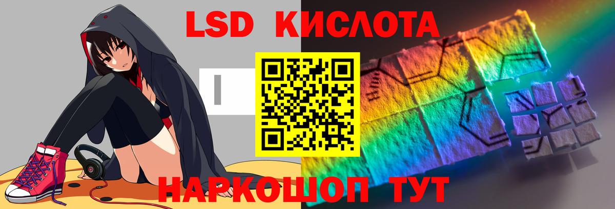 Лсд 25 экстази ecstasy Ковров