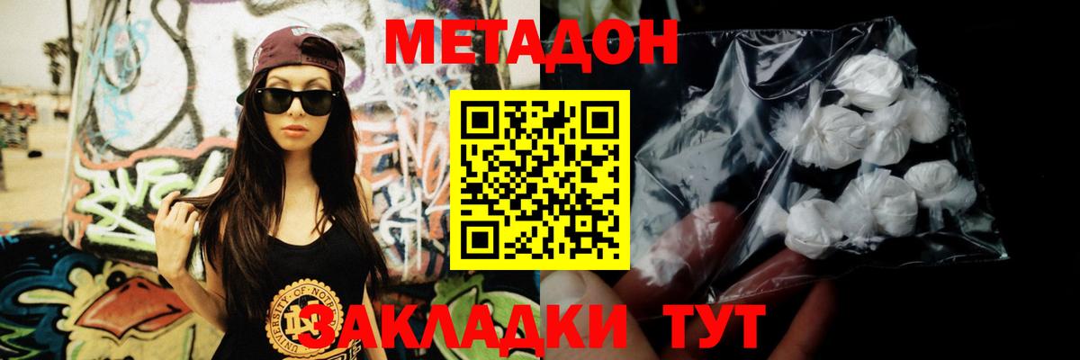 Меф  Вход с VPN  АМФЕТАМИН кристаллы  COCAIN  Ковров  ГАШИШ  Марихуана  Где найти наркотики?  Меф  