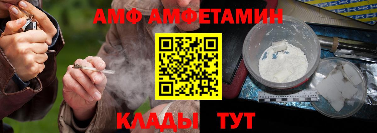 Метамфетамин Декстрометамфетамин 99.9%  Первитин  Ковров  Вход с VPN 