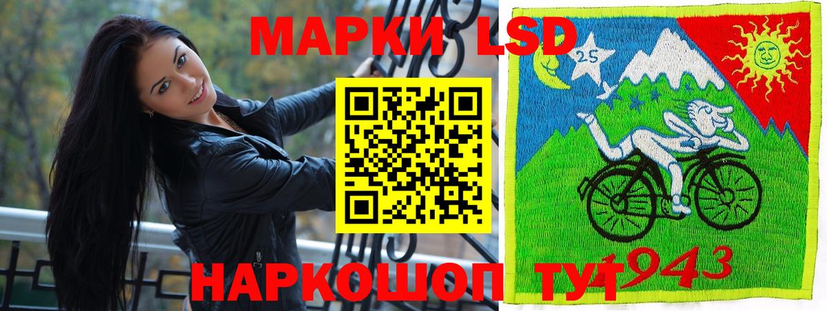 сколько стоит  Марки N-bome 1,8мг  Вход с VPN  Ковров 