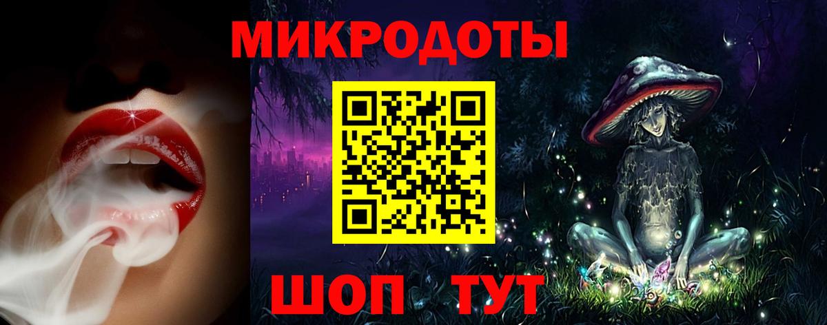 Галлюциногенные грибы Psilocybe  Псилоцибиновые грибы мухоморы  Вход с VPN  Ковров 