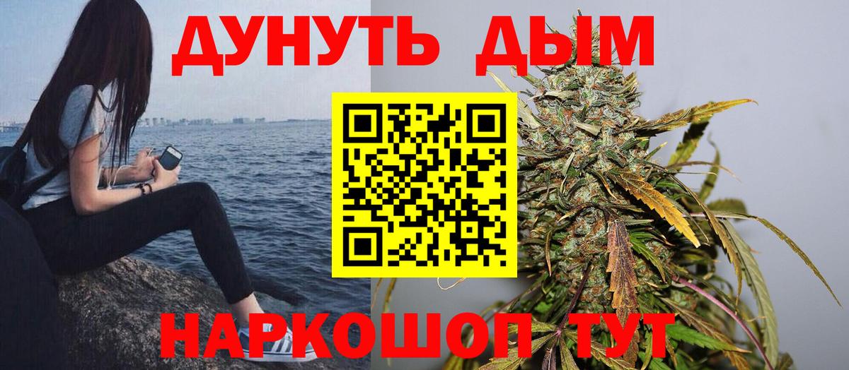 Канабис индика Ковров