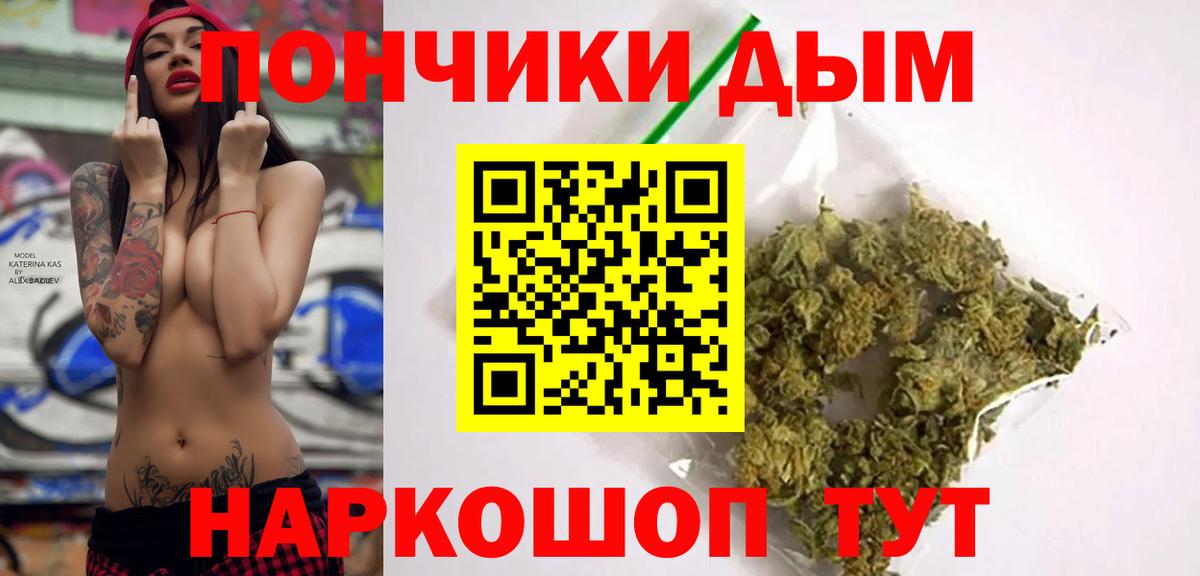 Марихуана White Widow  Вход с VPN  Бошки марихуана тримм  МАРИХУАНА сатива  Ковров 